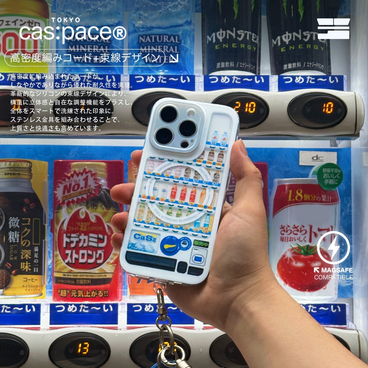 cas:pace 25S/S「自動販売機」携帯ストラップ - cas:pace 殼空間